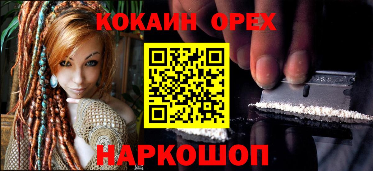 Cocaine 99% Кириши