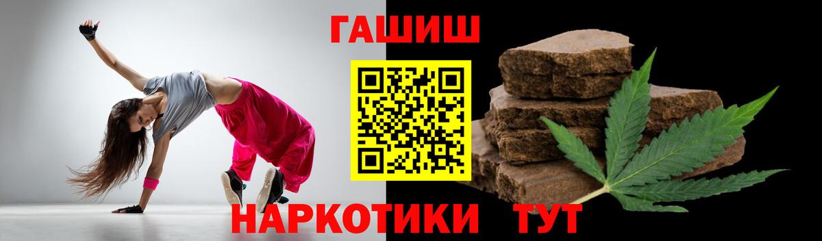 ГАШИШ индика сатива Кириши