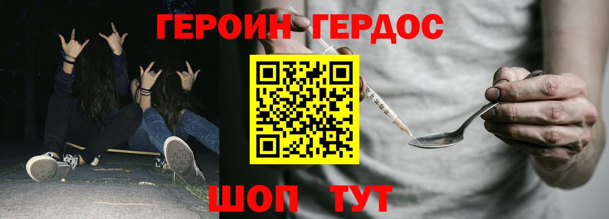 Кириши  ГЕРОИН Афган  Вход с VPN 