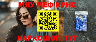 кокаин Кунгур