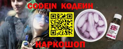 эйфоретик Кулебаки