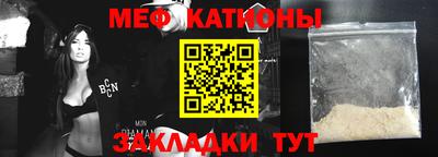 кокаин Кунгур