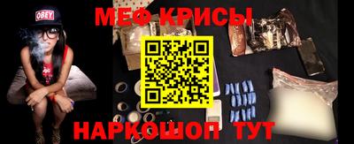 кокаин Кунгур