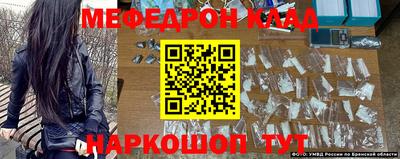 эйфоретик Кулебаки