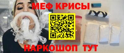 синтетический гашиш Кумертау