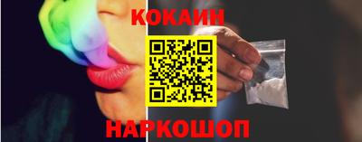 кокаин Кунгур