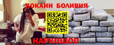кокаин Кунгур