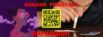 синтетический гашиш Кумертау