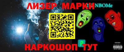 эйфоретик Кулебаки
