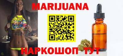 синтетический гашиш Кумертау