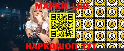синтетический гашиш Кумертау