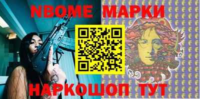 кокаин Кунгур