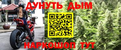 кокаин Кунгур