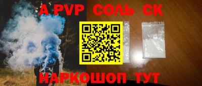 кокаин Кунгур