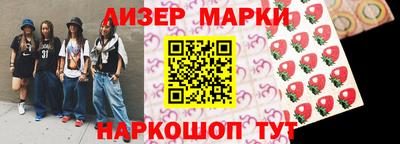 кокаин Кунгур