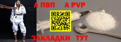 эйфоретик Кулебаки
