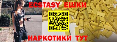 синтетический гашиш Кумертау