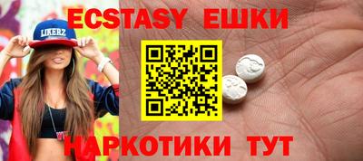 эйфоретик Кулебаки