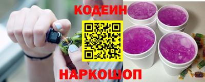 кокаин Кунгур