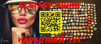 эйфоретик Кулебаки