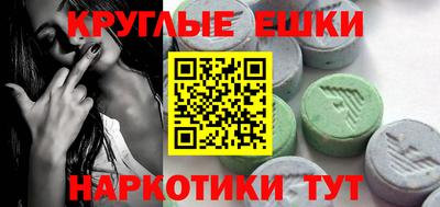 синтетический гашиш Кумертау