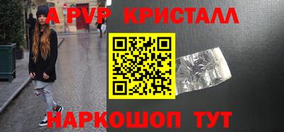 кокаин Кунгур