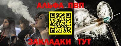 кокаин Кунгур