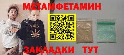 кокаин Кунгур