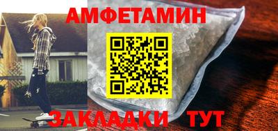 эйфоретик Кулебаки