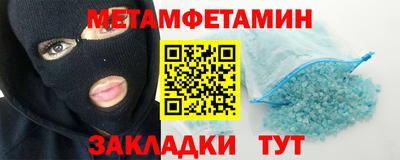 эйфоретик Кулебаки