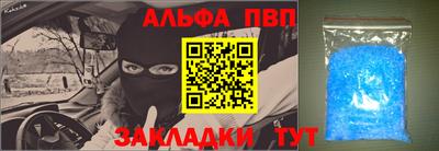 синтетический гашиш Кумертау