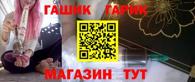 синтетический гашиш Кумертау