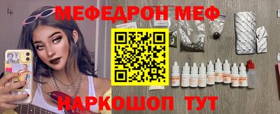 эйфоретик Кулебаки