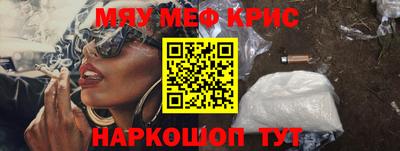 синтетический гашиш Кумертау