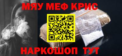 кокаин Кунгур