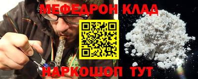 синтетический гашиш Кумертау