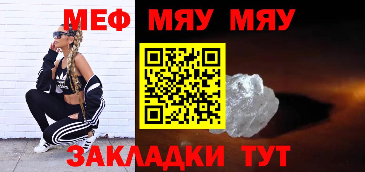 Кириши  Мефедрон  хочу   Мефедрон мяу мяу  Вход с VPN 