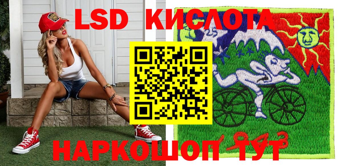 Наркотические марки 1500мкг  Вход с VPN  Кириши 