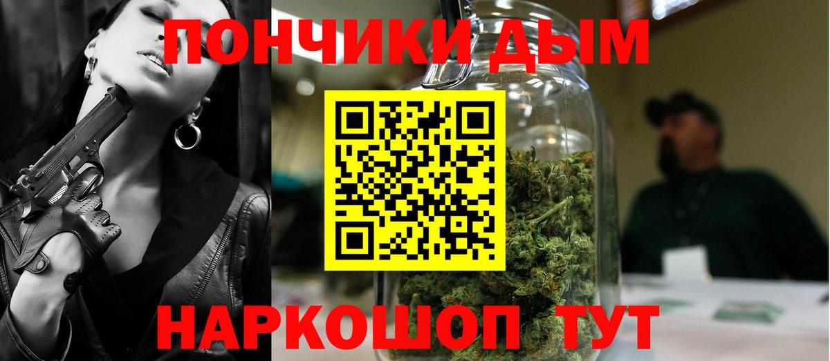 Каннабис гибрид Кириши