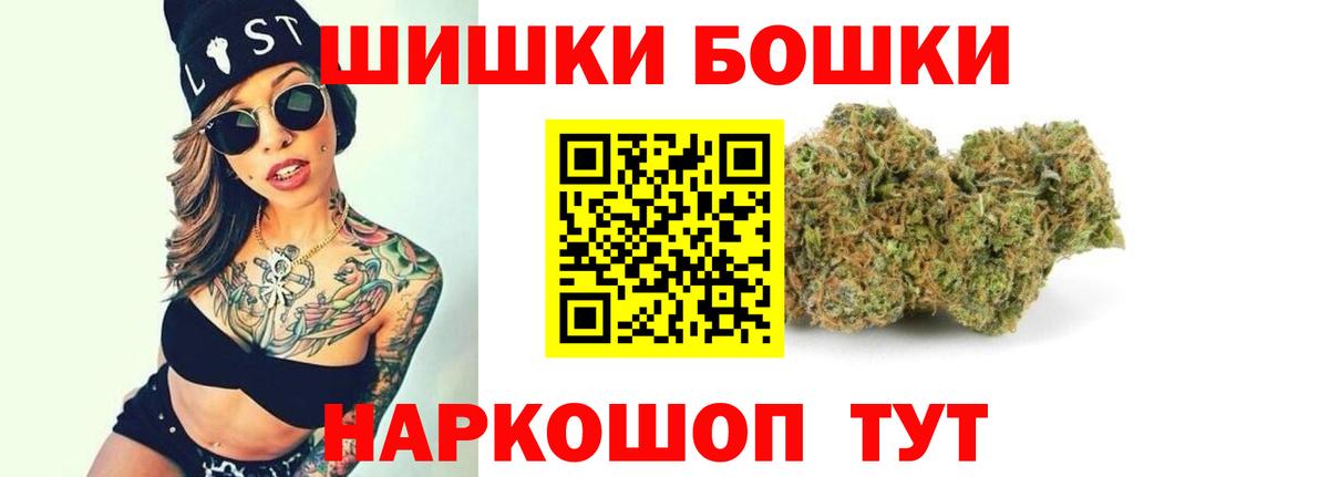 Кириши  Конопля ГИДРОПОН  Бошки Шишки Bruce Banner  Шишки марихуана тримм  Вход с VPN 
